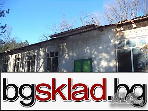 Склад 3280 кв.м Масивна конструкция Готов (завършен)