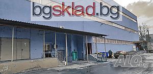 Складова база за продажба, 6 000 кв.м, гр. София, Военна рампа
