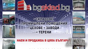 Парцел за продажба, 6 330 кв.м, кв. Горубляне