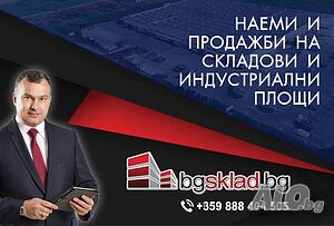 Продава промишлено помещение, 470 кв.м, гр. Етрополе