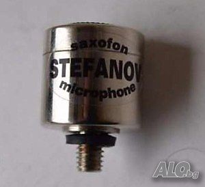 Микрофон за саксофон Stefanov