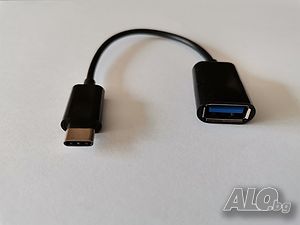 Кабел USB type C - USB/F