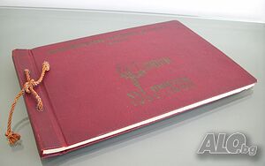 Албум на випуск 1951-1955 г. ВФСИ-Свищов