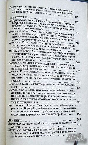 image_8
