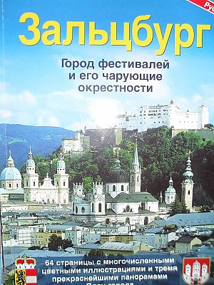 Книги: Справочник Пътеводител Историческа, документална и учебна литература