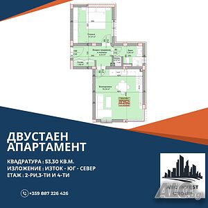 Двустаен Апартамент - ТОП ЛОКАЦИЯ - Maritza Residence