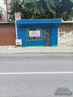 Търговско помещение