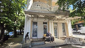 Продавам партерен етаж от двуетажна къща