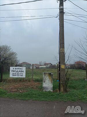 УПИ гр. Камено Продажба 886 кв.м В регулация (УПИ) Без ток Без вода | Парцели за застрояване, Инвестиционни проекти | Камено