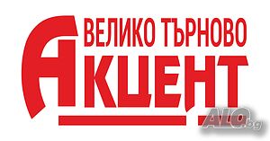 Многостаен, широк център