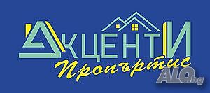 Поземлен имот до главен път София-Варна