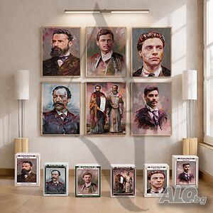 Пъзели на Българските Революционери