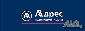 *** Голям инвестиционен парцел в Източна индустриална зона! ТОП локация! ***