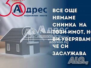 *** Магазин със складове, гаражи и паркоместа! ***