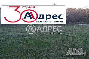 *** Слънчев парцел в с. Любеново! ***