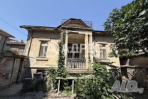*Стара буржоазна къща в широкия център на Хасково! *