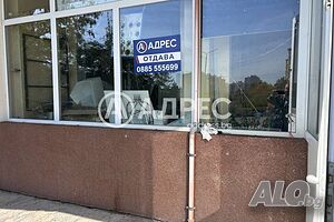 Търговско помещение под наем в кв. Орфей!