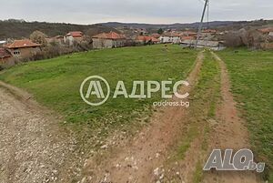 Парцел в с. Динево с ток и вода!!!