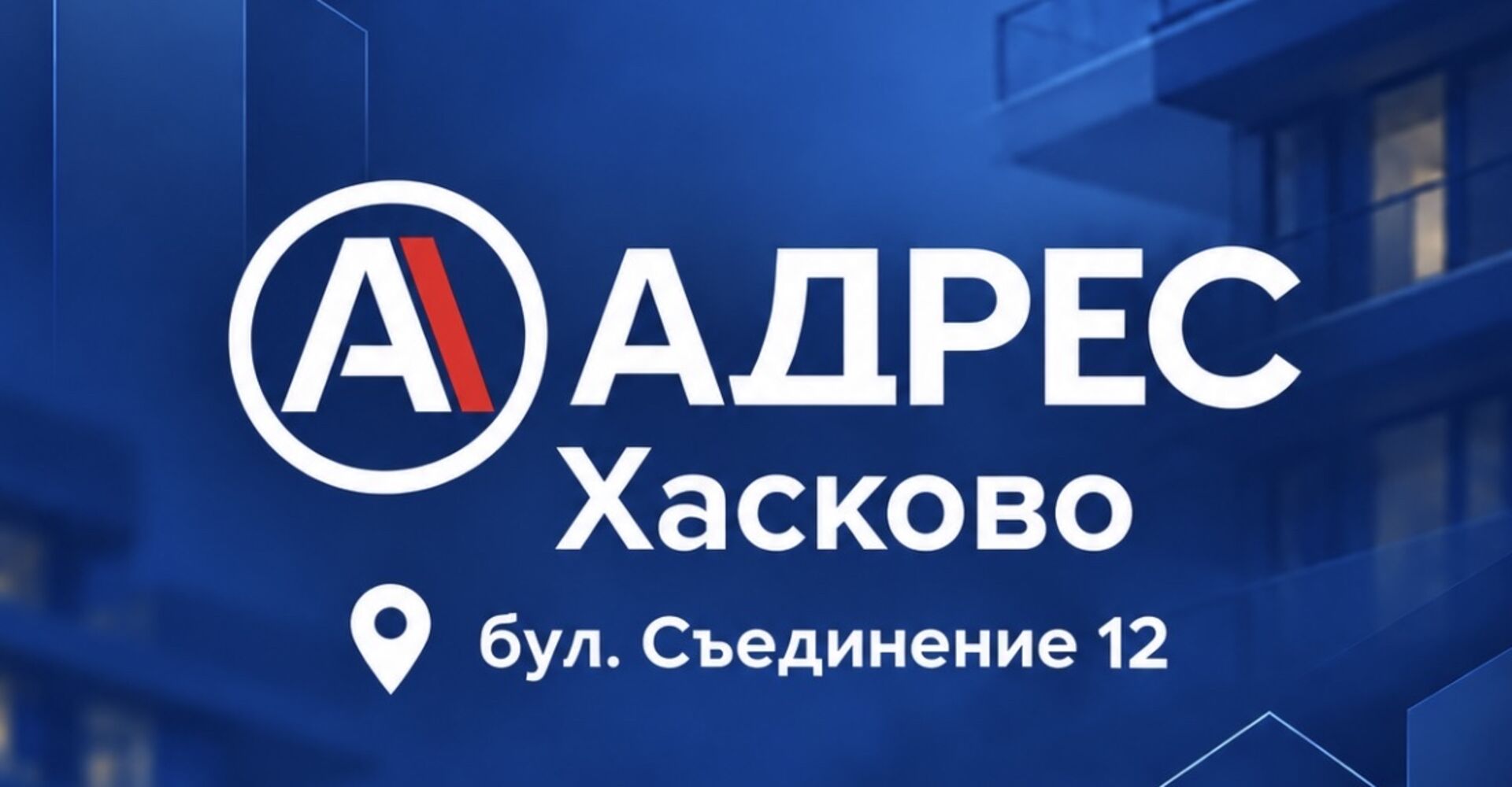 Снимка 1