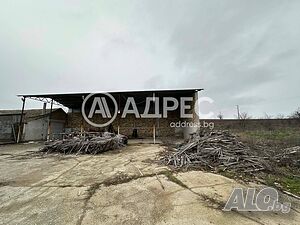 Продава се производствен имот - дърводелски цех в с. Кардам