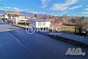 Малка къща за продажба в най-атрактивния район на с. Склаве - близо до парка