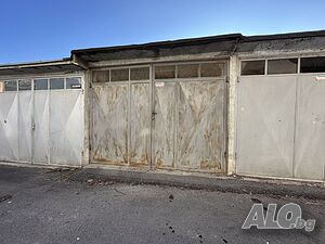 Гараж в района на Пети полк