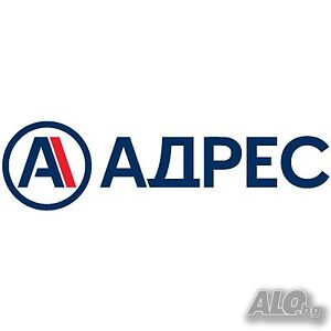 Склад под наем