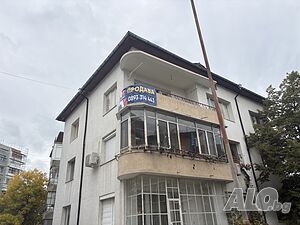 етаж от къща