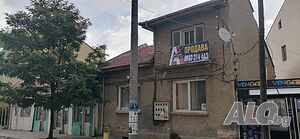 Къща - гр. Велики Преслав