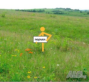 Парцел - кв. Боян Българанов 2