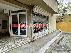 Офис, София, Лозенец, 28 кв.м., 600 лв.