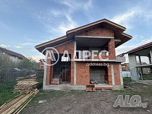 Къща/Вила, Костинброд, Захари Зограф, 141 кв.м., 240000 €