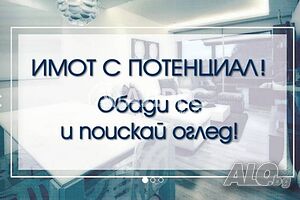 Земеделска земя, Перущица, 4945 кв.м., 29999 €