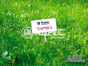 Парцел/Терен, Варна, Бизнес Парк, 5599 кв.м., 952000 €