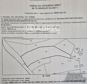 Парцел/Терен, Пчелин, 7300 кв.м., 110000 €