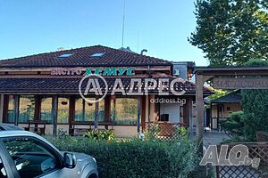 Хотел/Мотел, Правец, 1040 кв.м., 338000 €