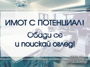 Цех/Склад, Варна, м-ст Пчелина, 1090 кв.м., 760000 €