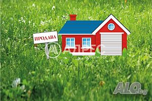 Къща/Вила, Банкя, Банкя, 560 кв.м., 1100000 €