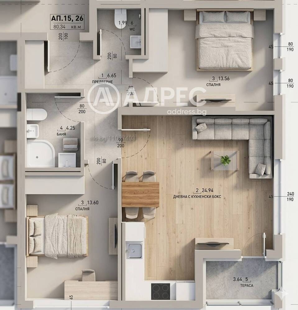 3-стаен, София, Малинова Долина, 93 кв.м., 179490 €