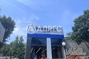 Магазин, Варна, к.к. Златни Пясъци, 505 кв.м., 900000 €