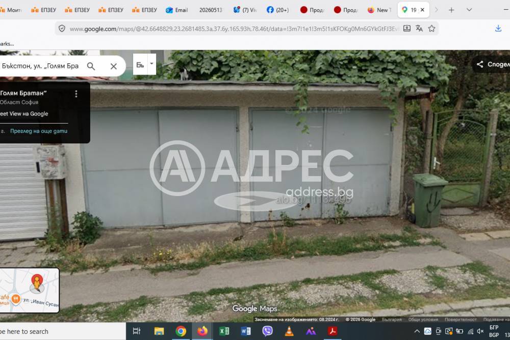 Гараж, София, Павлово, 19 кв.м., 150 €