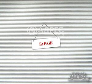 Гараж, София, Бояна, 20 кв.м., 42000 €