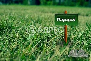 Парцел/Терен, София, Бистрица, 1500 кв.м., 360000 €