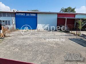Цех/Склад, Поморие, Свети Георги, 100 кв.м., 77500 €