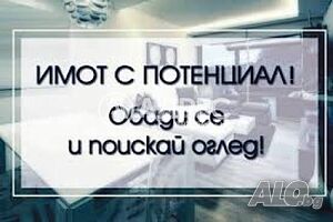 Цех/Склад, Голям чардак, 830 кв.м., 81000 €