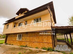Къща/Вила, Веселие, 300 кв.м., 165000 €