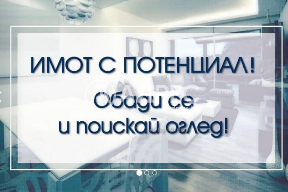 Парцел/Терен, Пловдив, Коматево, 6944 кв.м., 129500 €