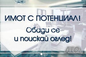 Парцел/Терен, Стамболийски, 3100 кв.м., 310000 €