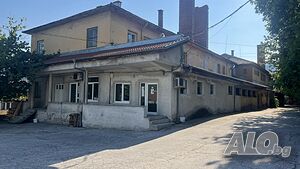 Агенция за недвижими имоти Адрес - Пазарджик продава Фабрика