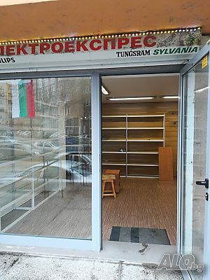 Търговски обект